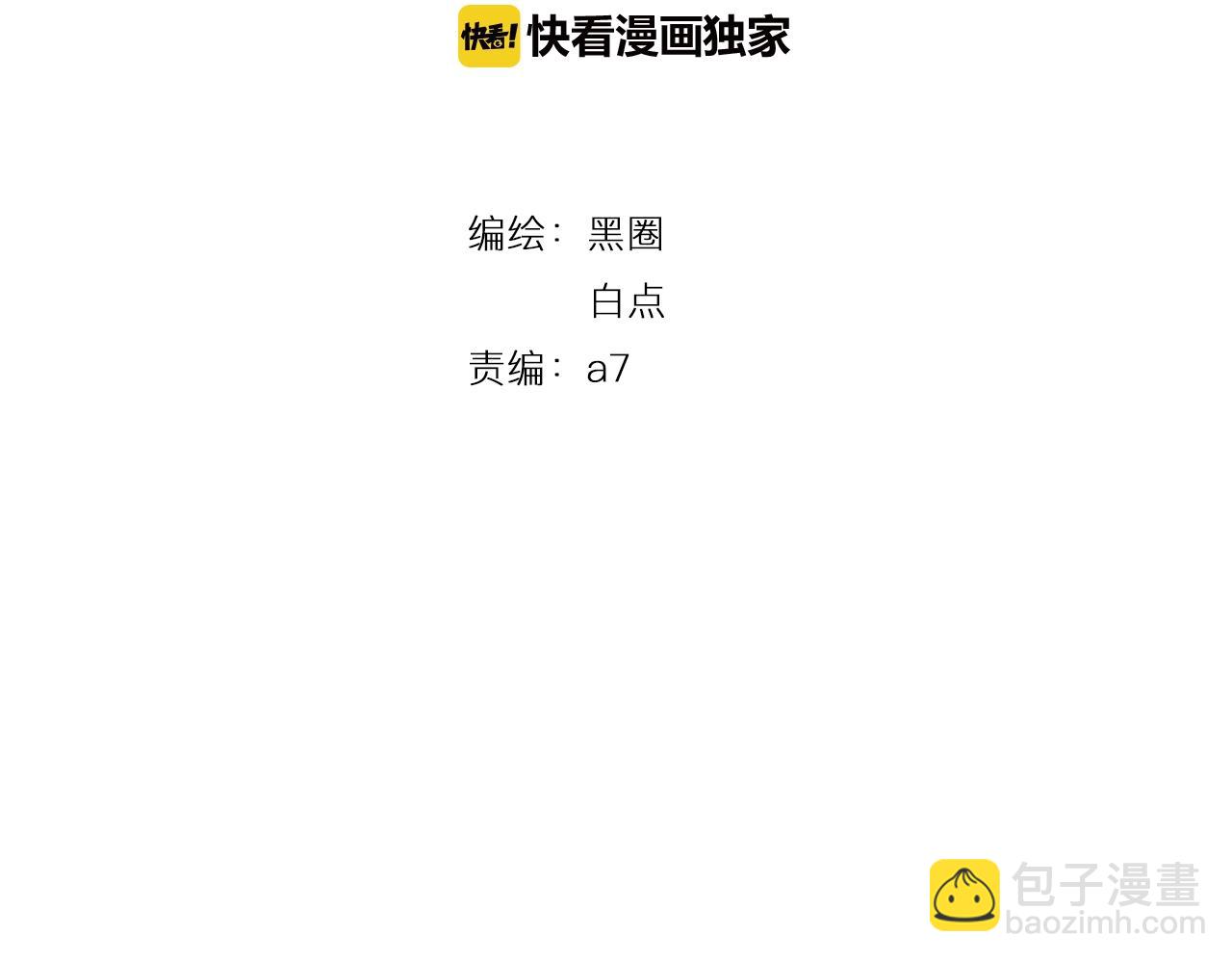第63话 总是要相见(1/4)-第64话