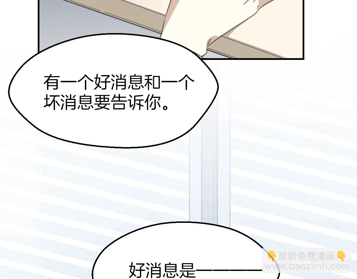 第63话 总是要相见(1/4)-第64话