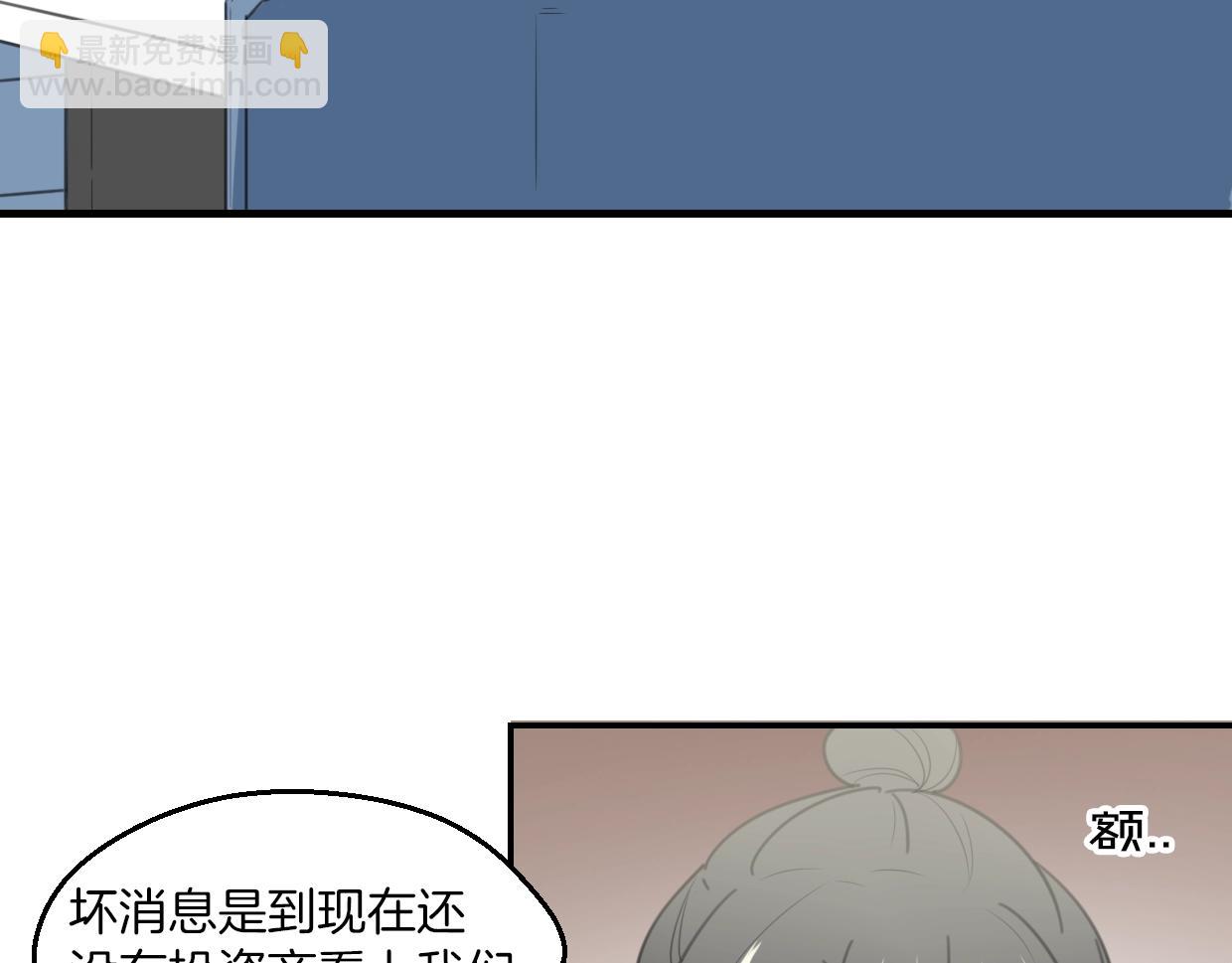 第63话 总是要相见(1/4)-第64话