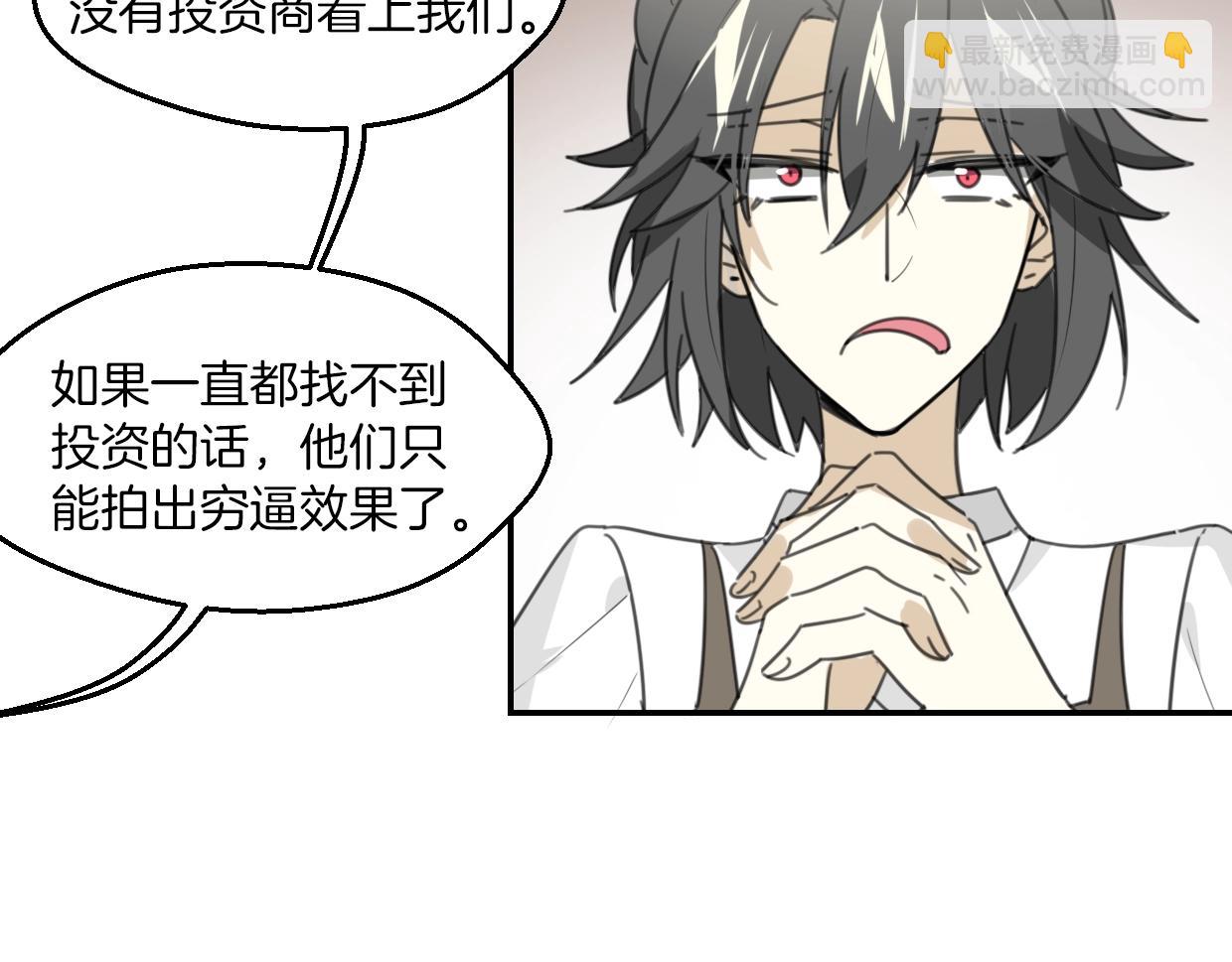 第63话 总是要相见(1/4)-第64话