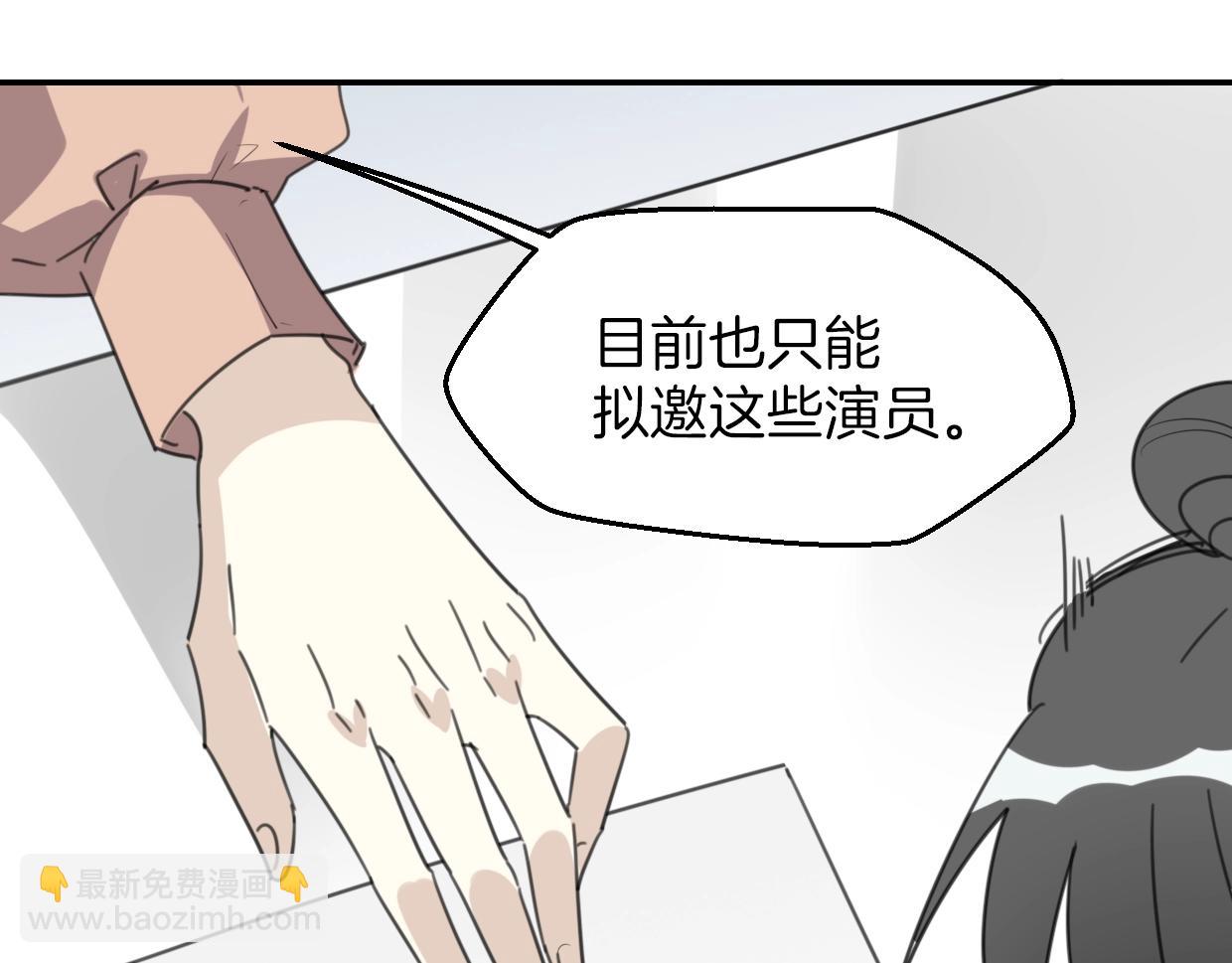 第63话 总是要相见(1/4)-第64话