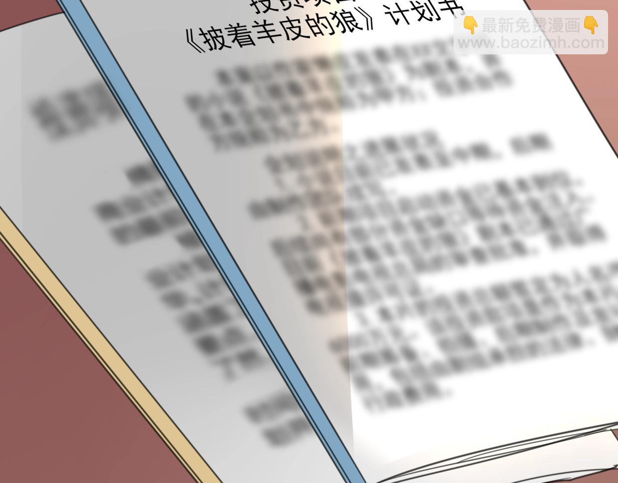第63话 总是要相见(1/4)-第64话