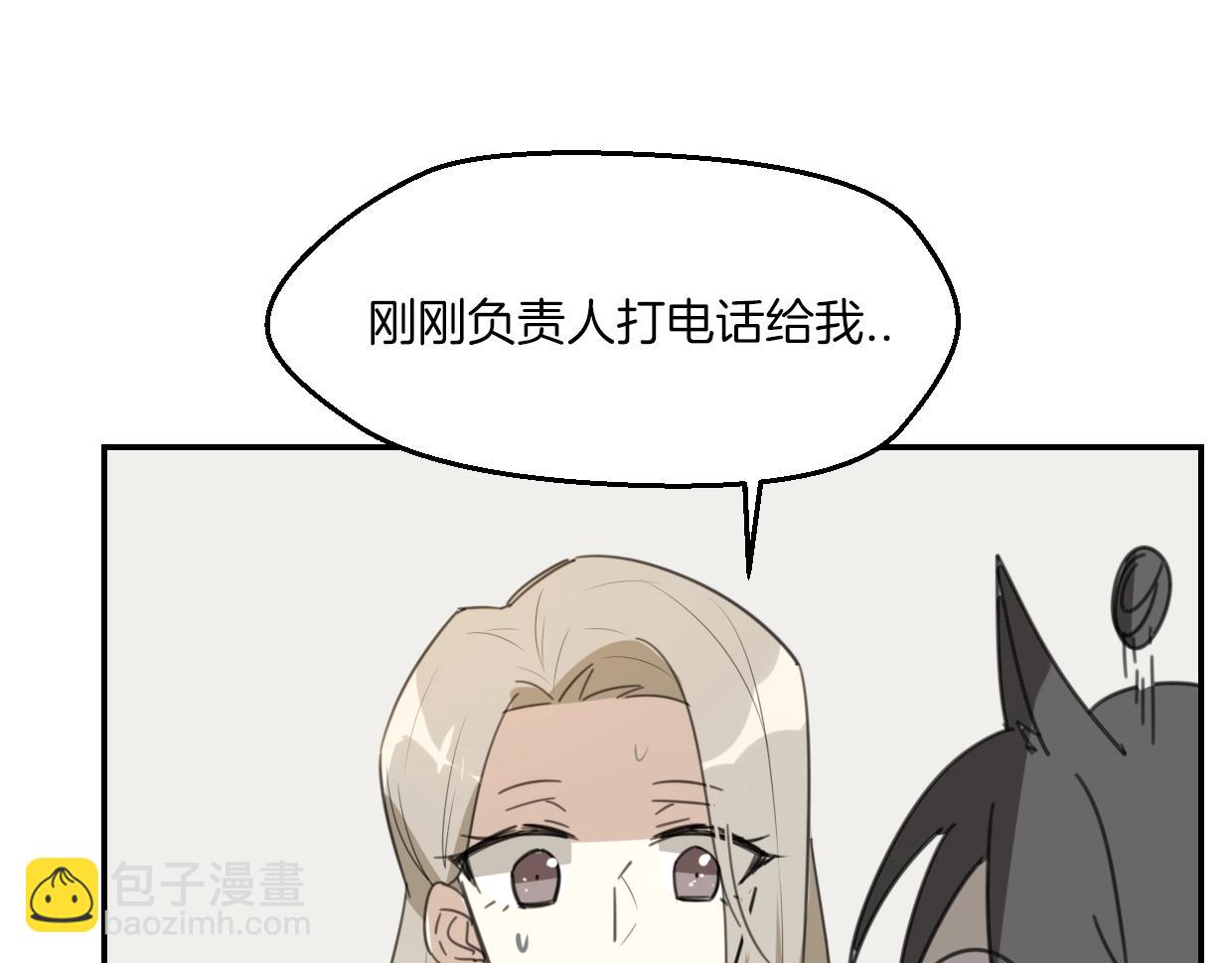 第63话 总是要相见(1/4)-第64话