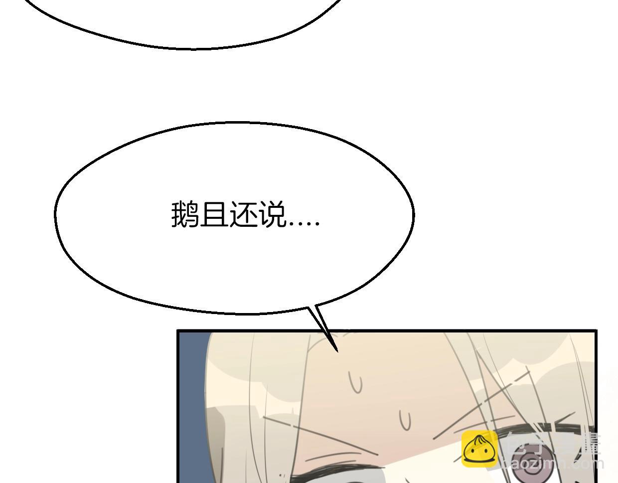 第63话 总是要相见(1/4)-第64话