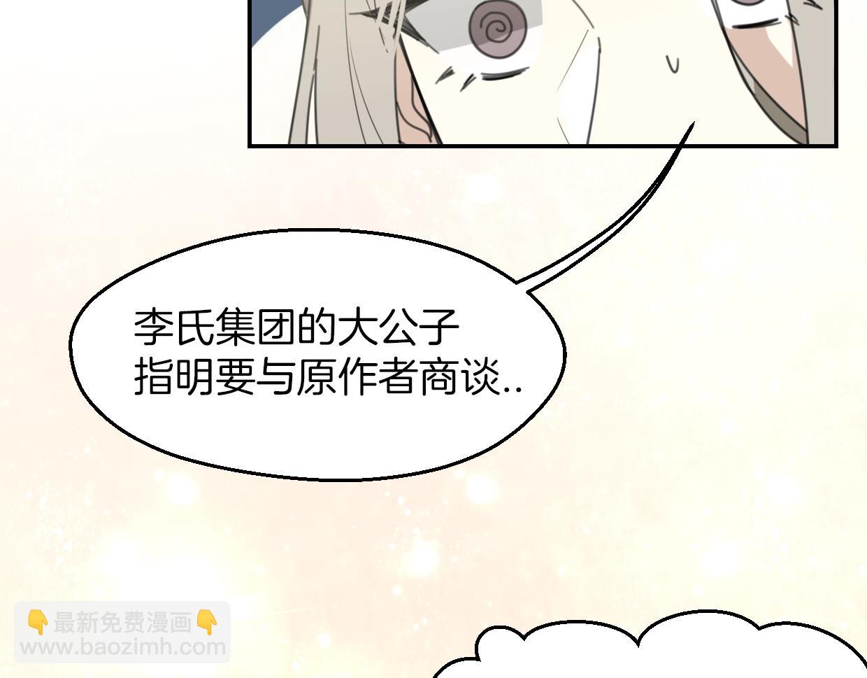 第63话 总是要相见(1/4)-第64话