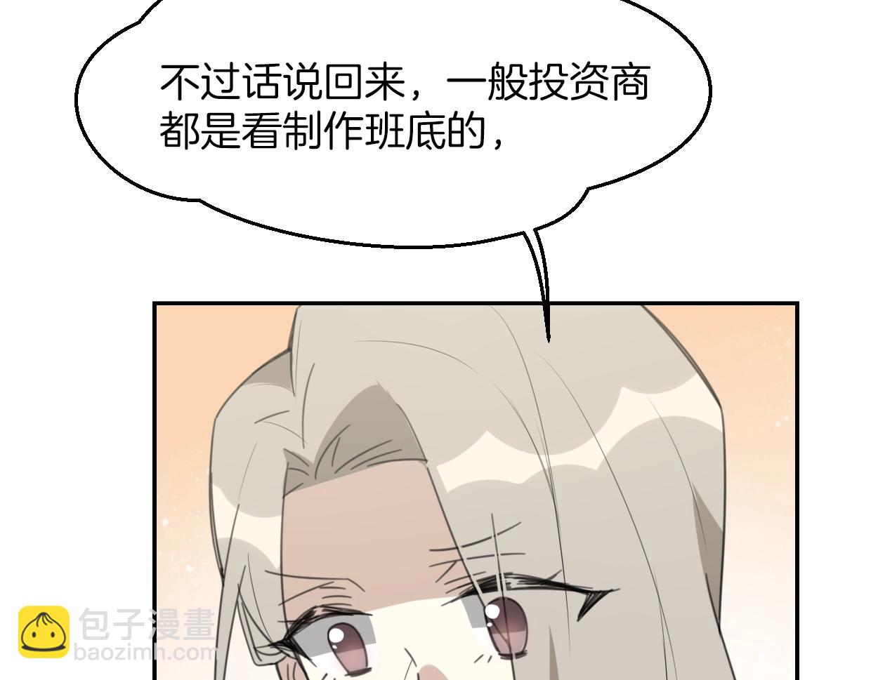 第63话 总是要相见(1/4)-第64话