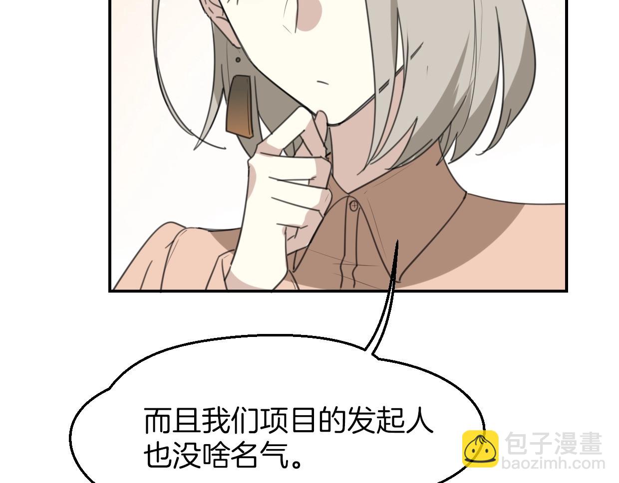 第63话 总是要相见(1/4)-第64话