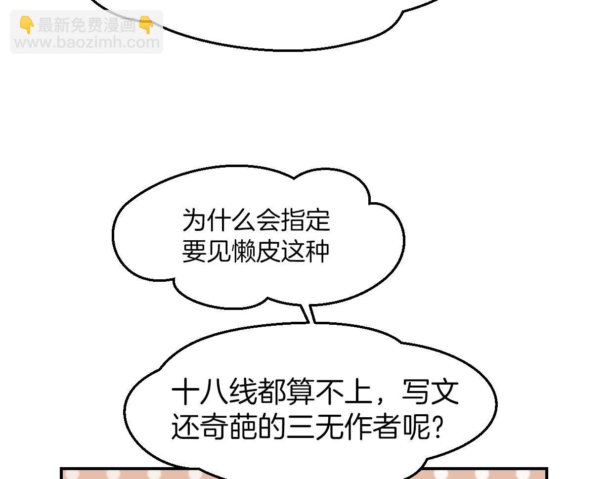 第63话 总是要相见(1/4)-第64话