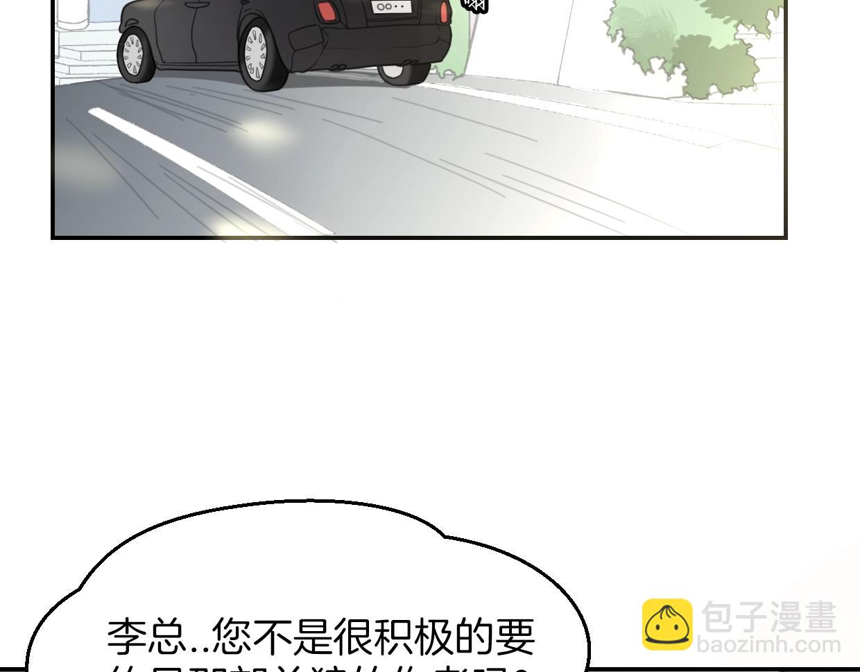 第63话 总是要相见(1/4)-第64话