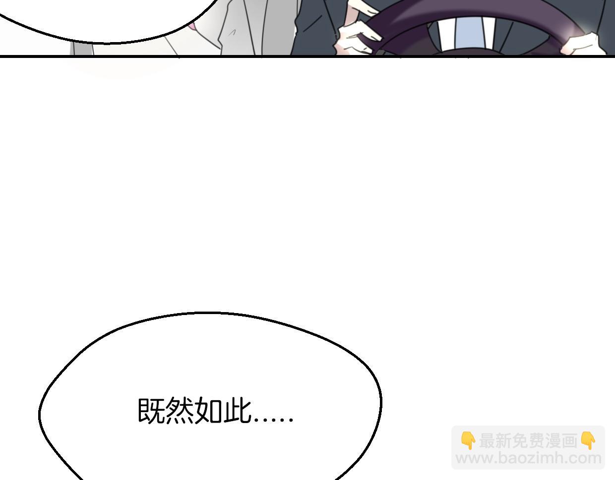 第63话 总是要相见(1/4)-第64话
