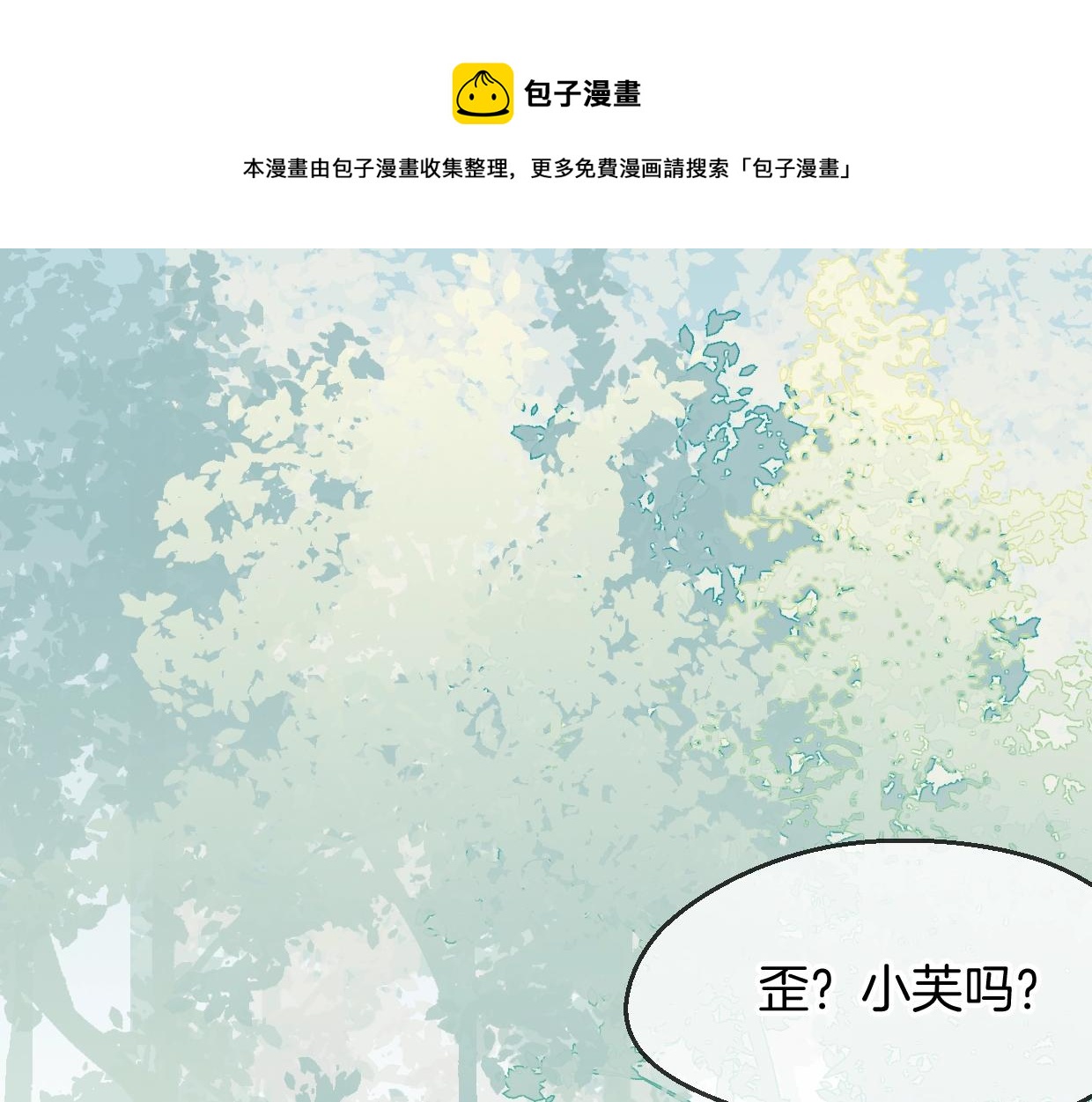 第65话 恋爱宝物(1/4)-第66话