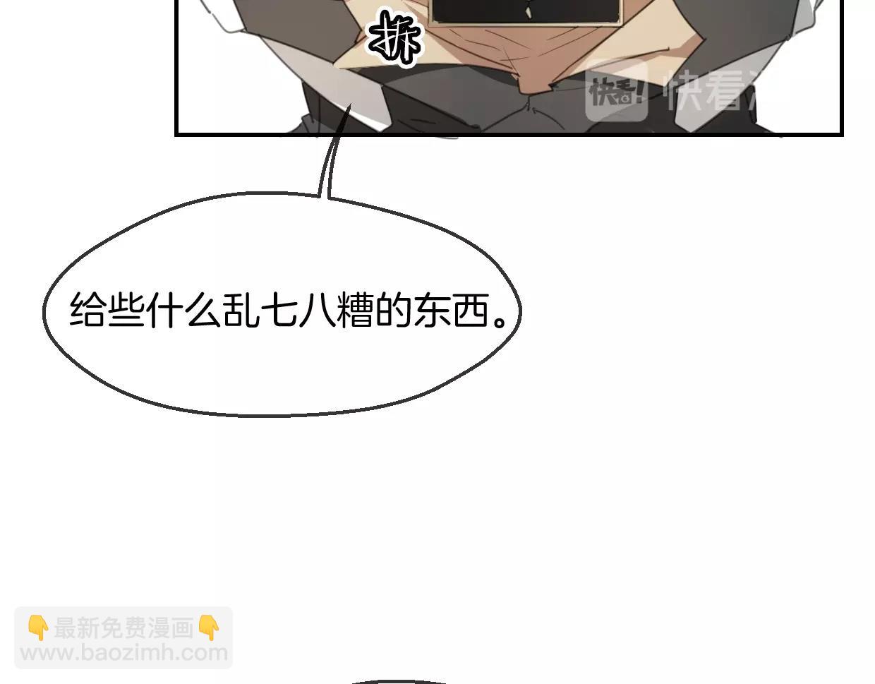 第65话 恋爱宝物(1/4)-第66话