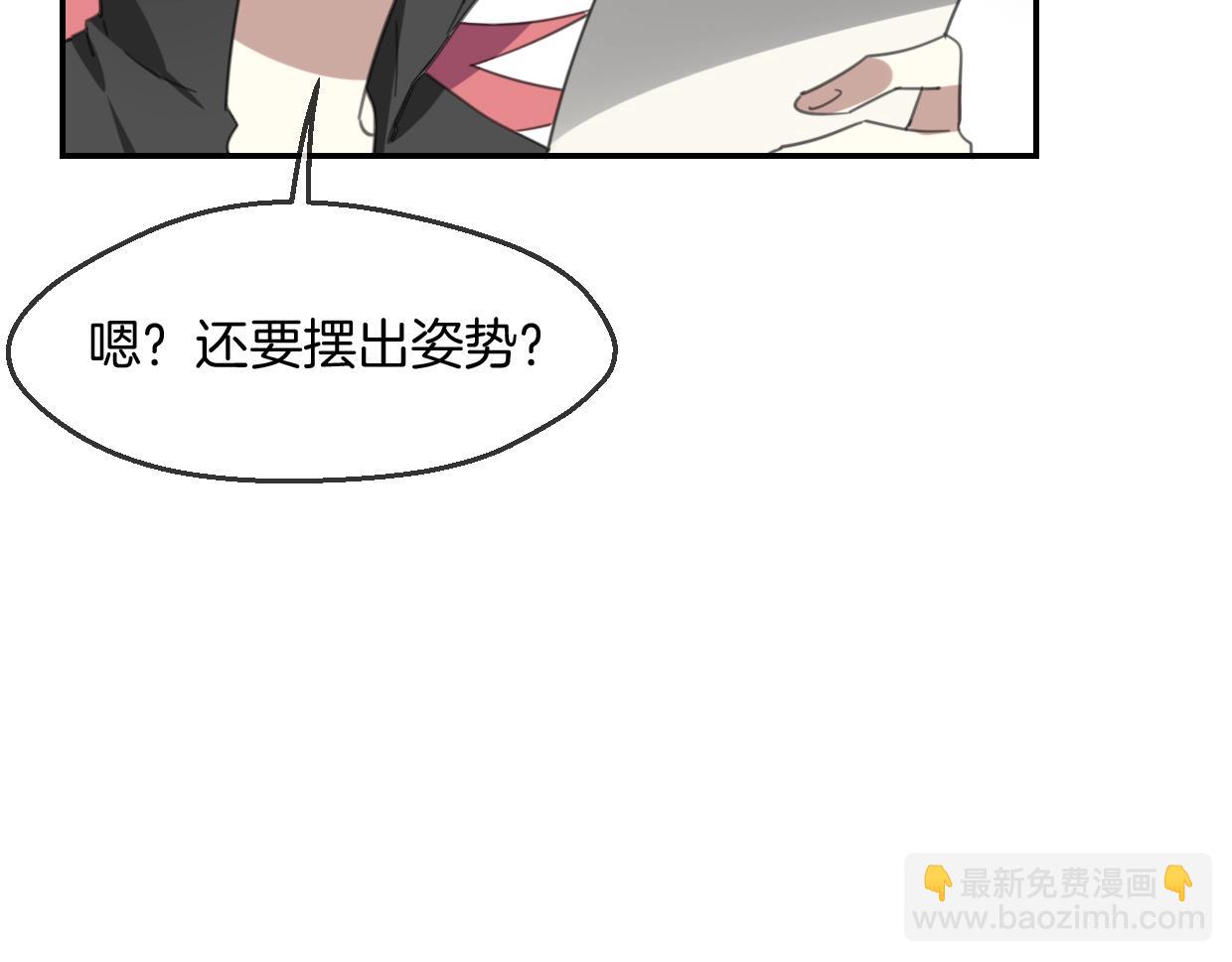 第65话 恋爱宝物(1/4)-第66话