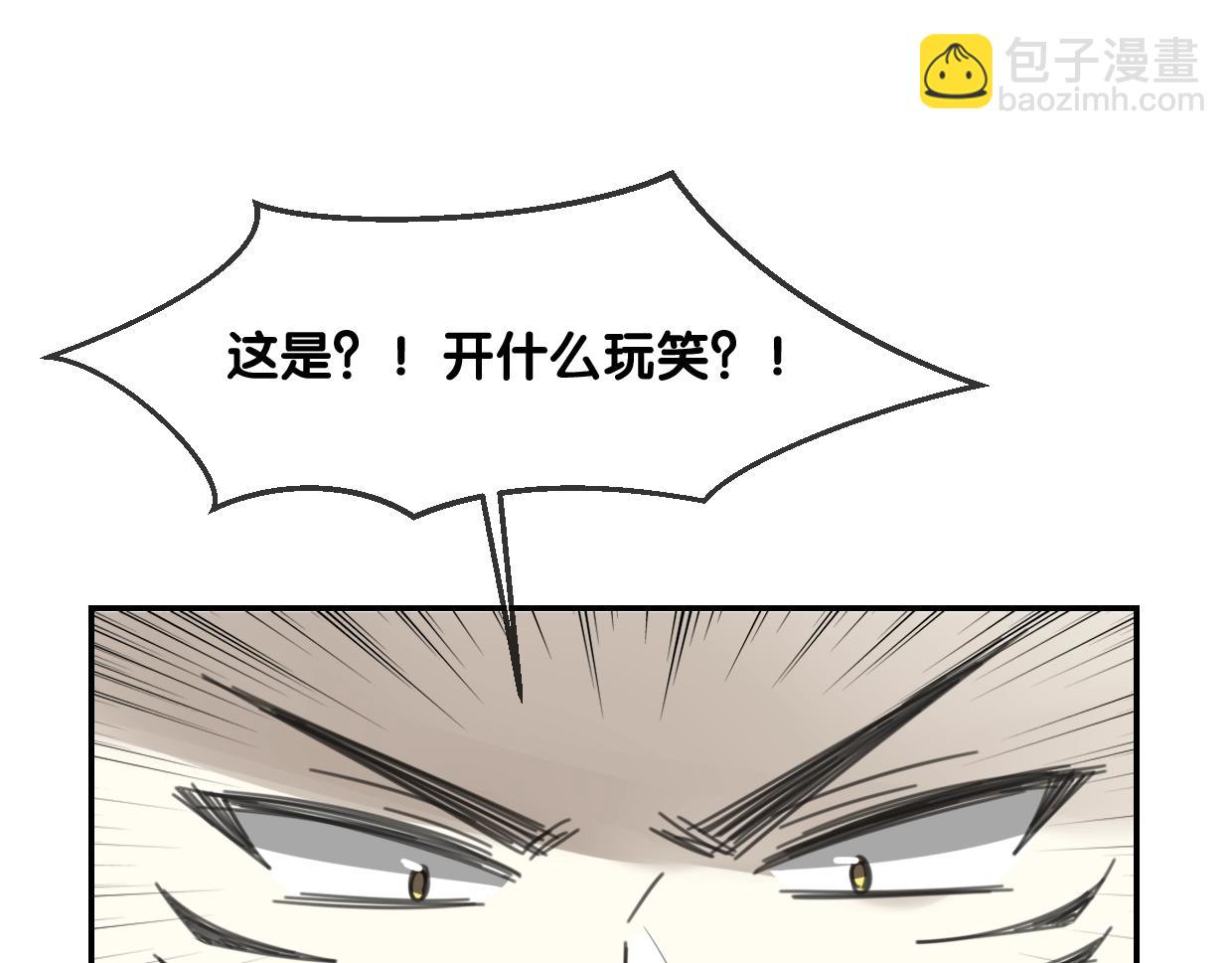 第65话 恋爱宝物(1/4)-第66话