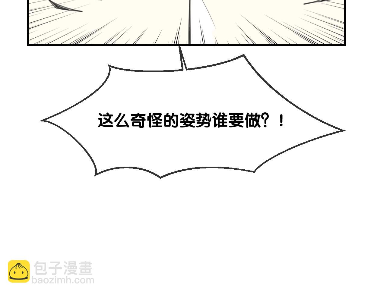 第65话 恋爱宝物(1/4)-第66话