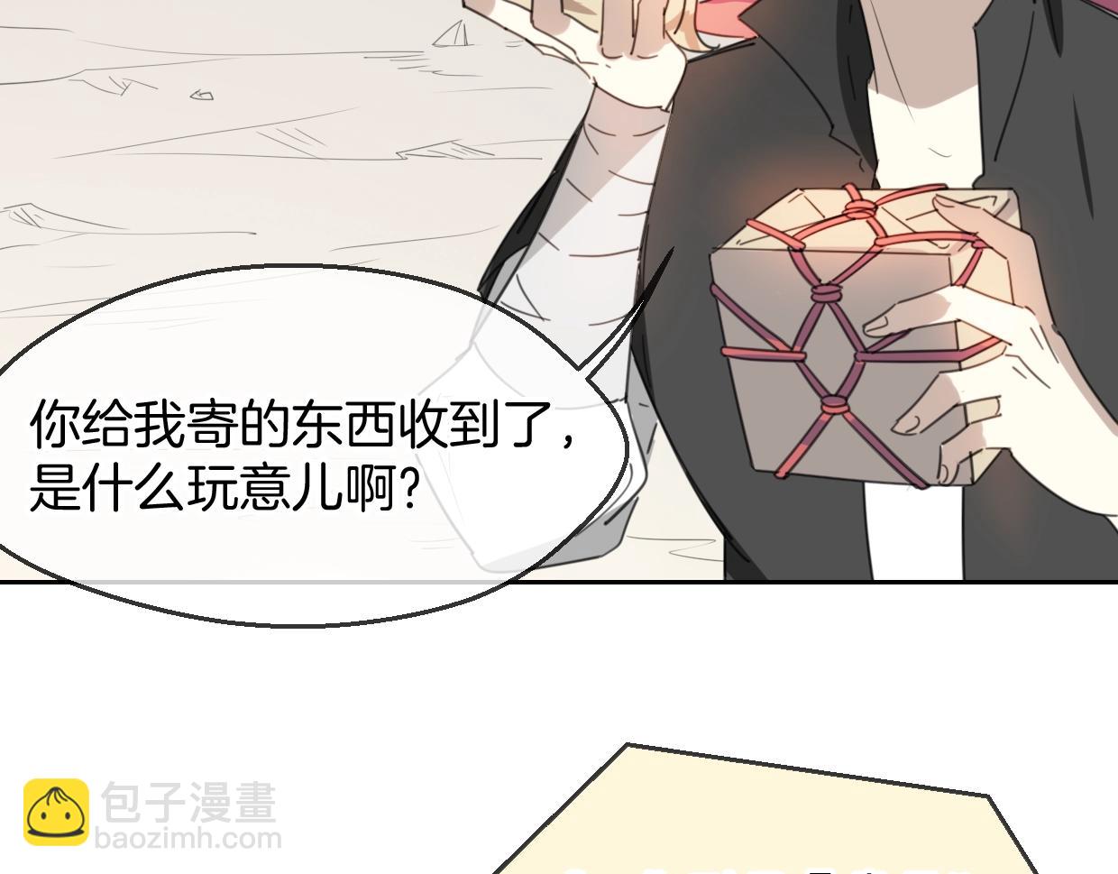 第65话 恋爱宝物(1/4)-第66话