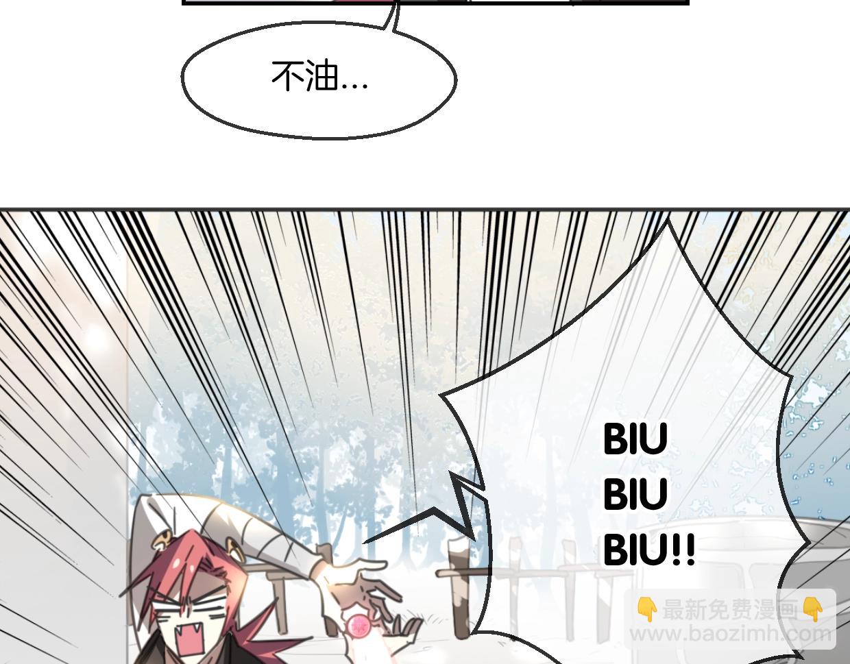 第65话 恋爱宝物(1/4)-第66话