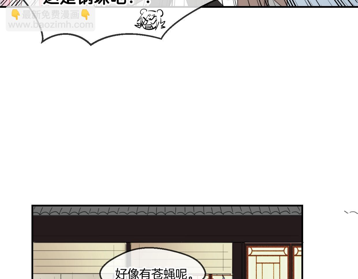 第65话 恋爱宝物(1/4)-第66话
