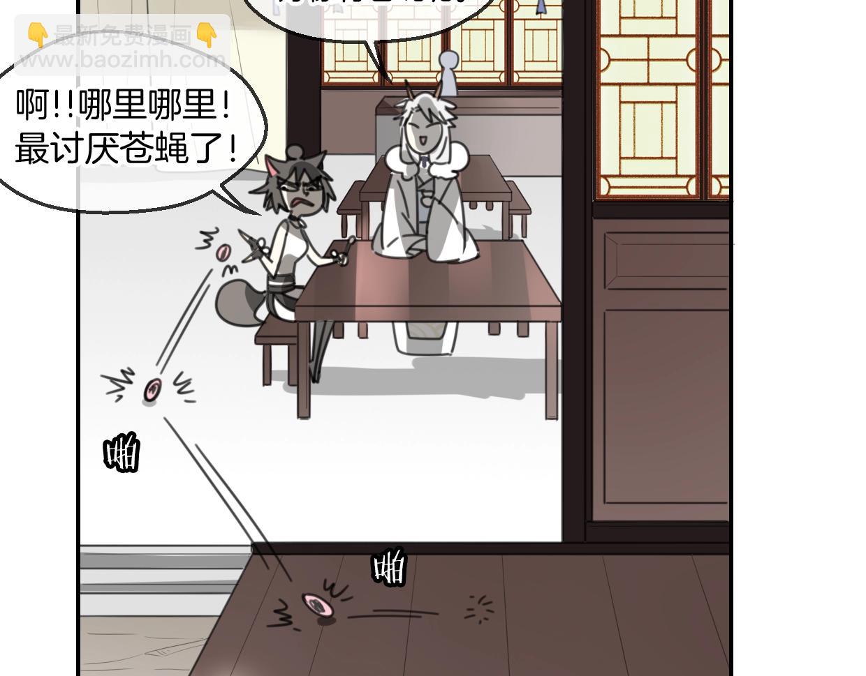 第65话 恋爱宝物(1/4)-第66话