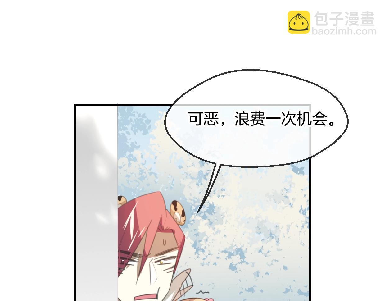 第65话 恋爱宝物(1/4)-第66话