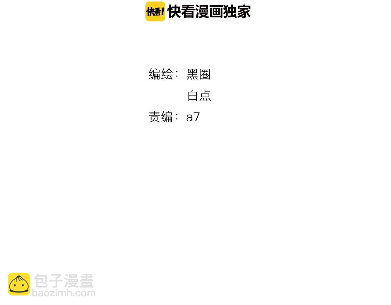 第67话 狼族将军(1/3)-第68话