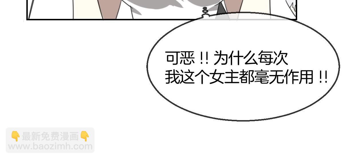 第67话 狼族将军(1/3)-第68话