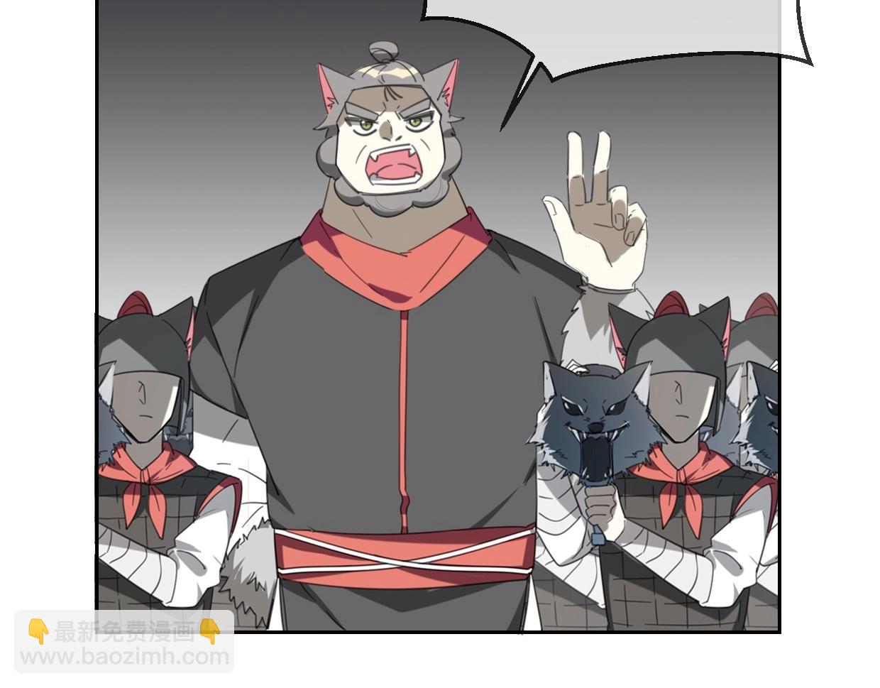 第67话 狼族将军(1/3)-第68话