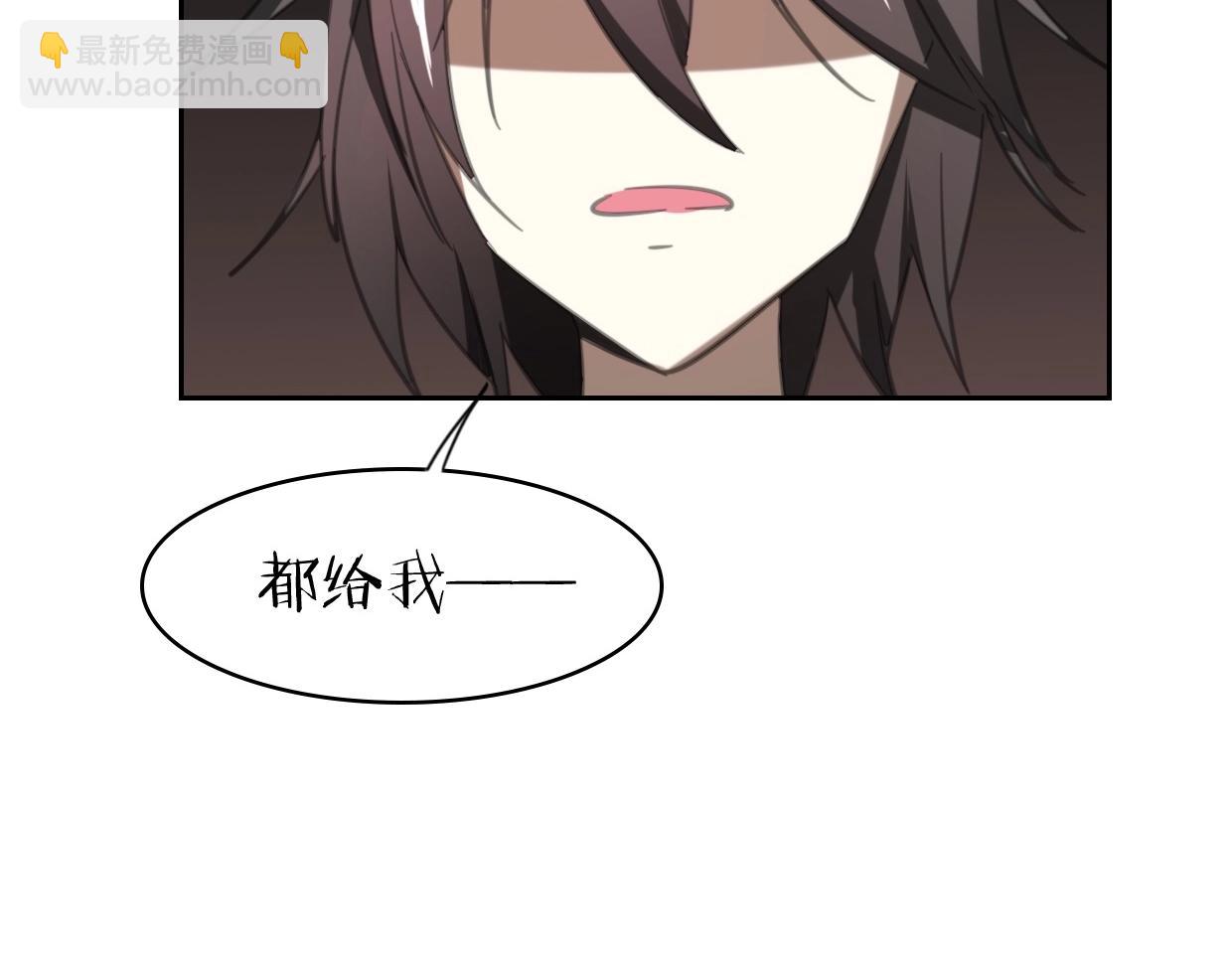 第67话 狼族将军(1/3)-第68话
