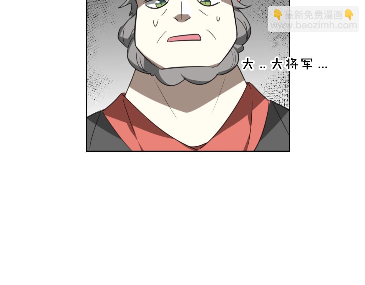 第67话 狼族将军(1/3)-第68话