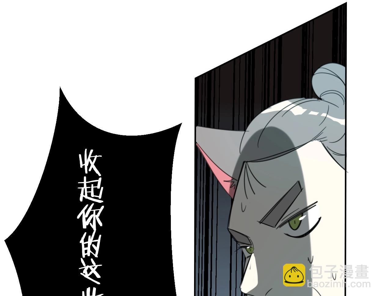 第67话 狼族将军(1/3)-第68话