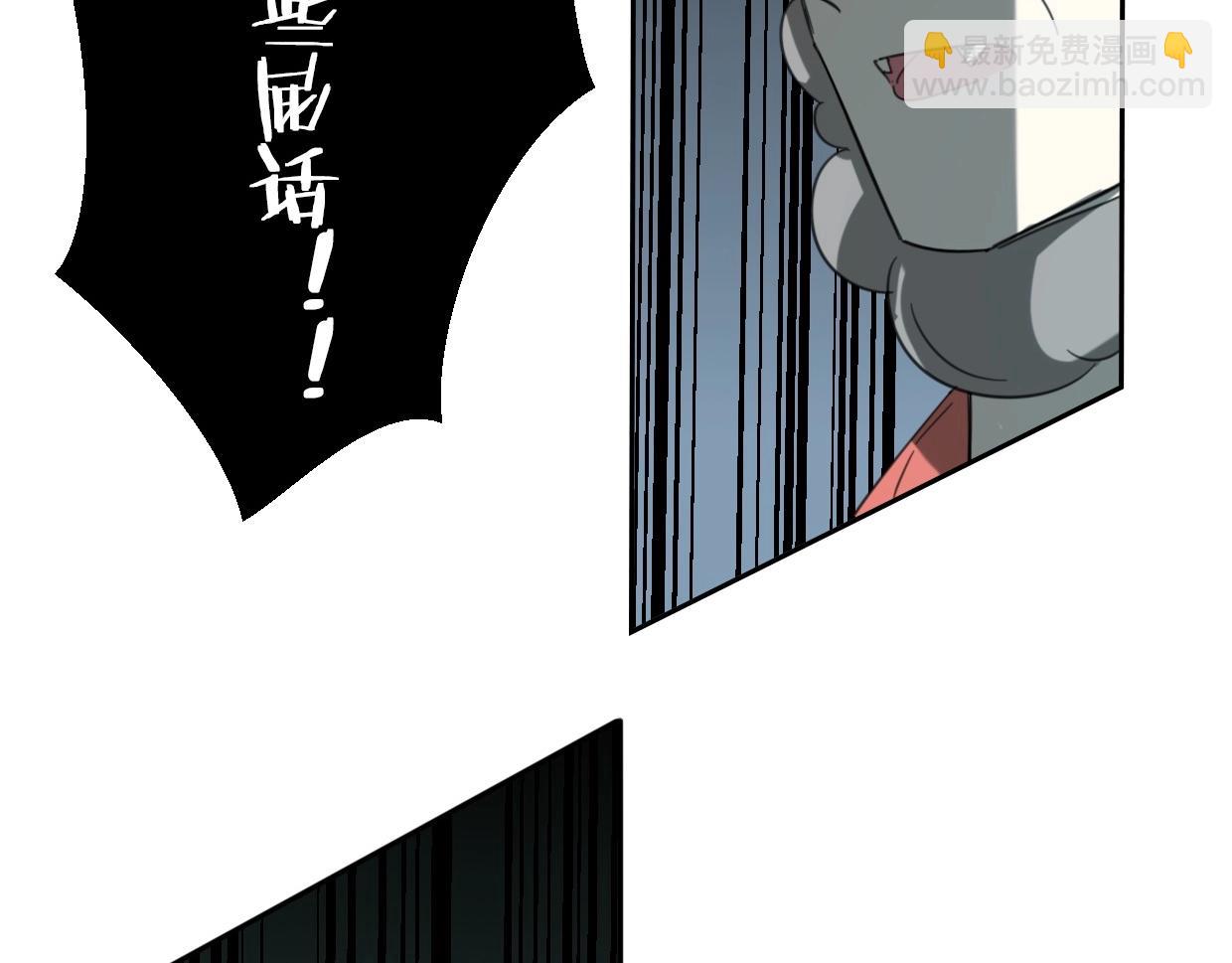 第67话 狼族将军(1/3)-第68话