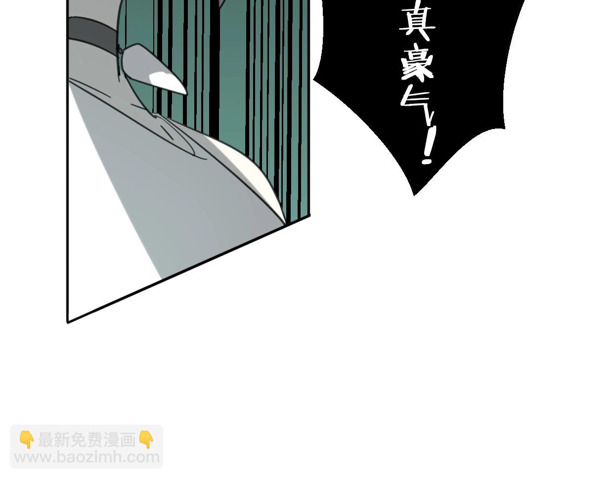 第67话 狼族将军(1/3)-第68话