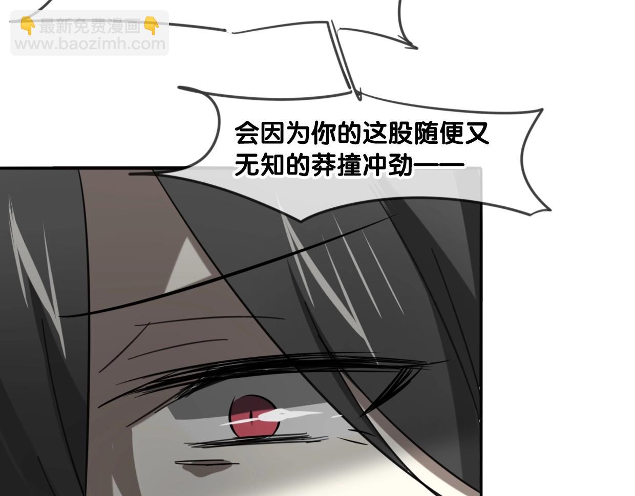 第67话 狼族将军(1/3)-第68话