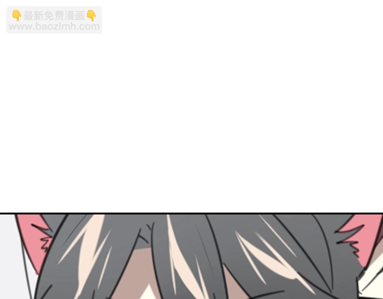 第67话 狼族将军(1/3)-第68话