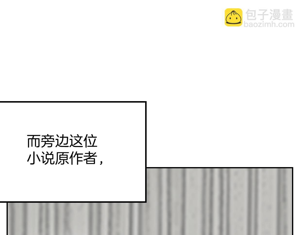 第69话 片场试镜(1/2)-第70话