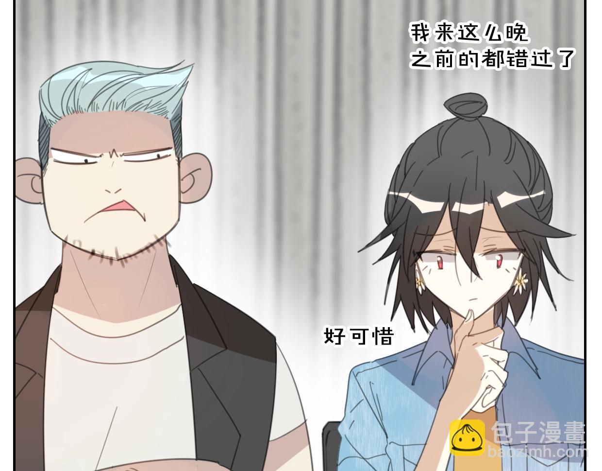 第69话 片场试镜(1/2)-第70话