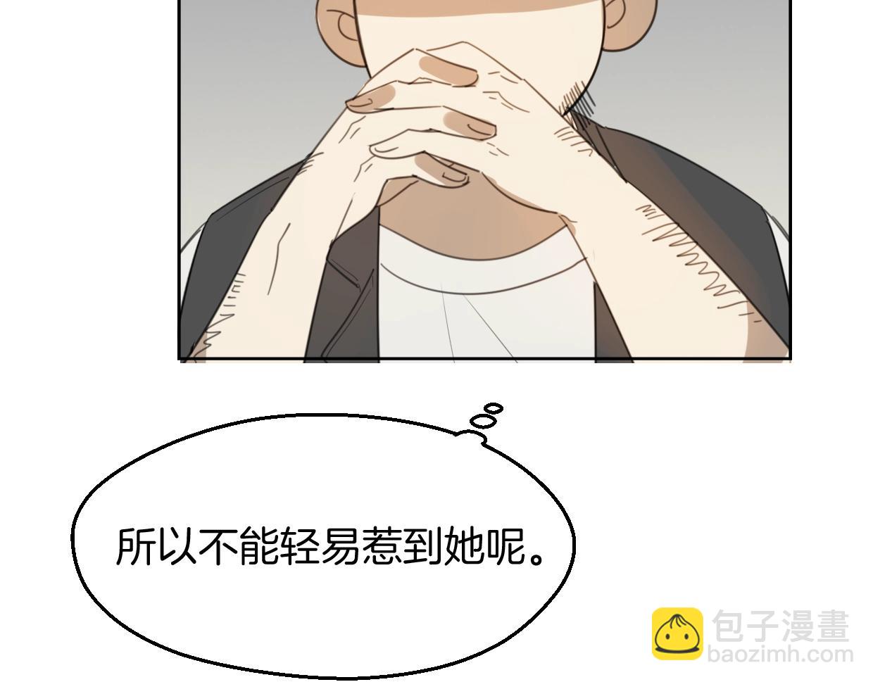 第69话 片场试镜(1/2)-第70话
