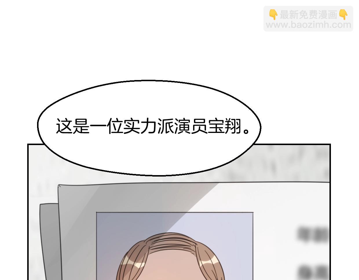 第69话 片场试镜(1/2)-第70话