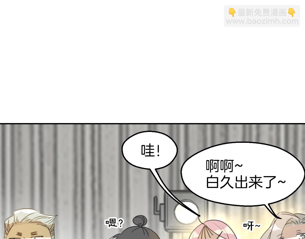第69话 片场试镜(1/2)-第70话