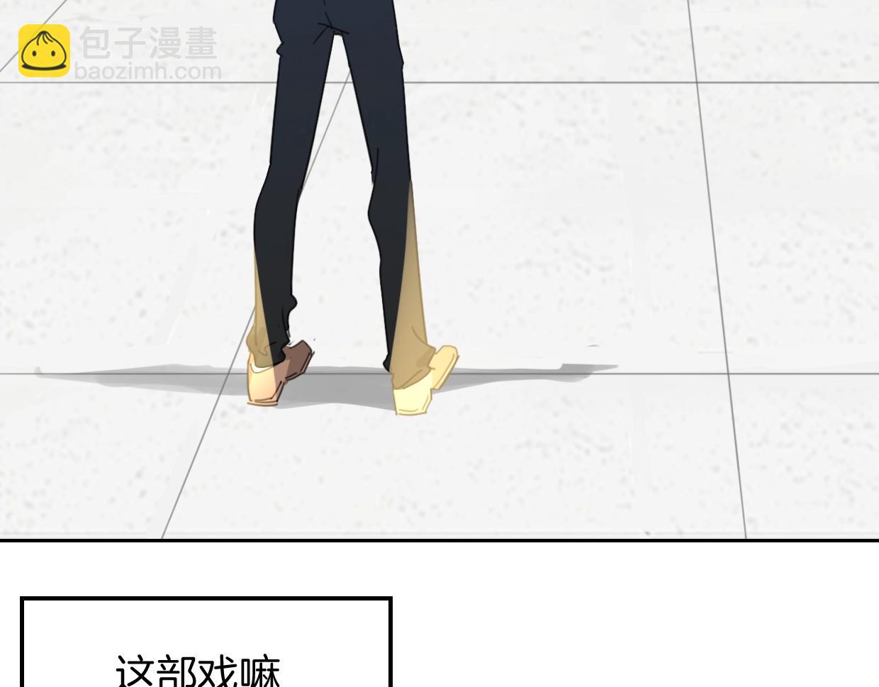 第69话 片场试镜(1/2)-第70话