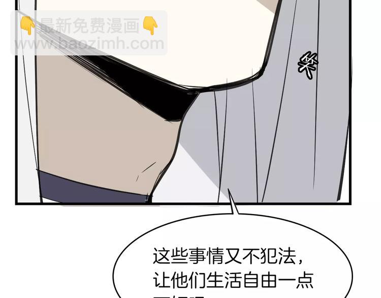 第7话 冷漠阿姨(1/3)-第8话