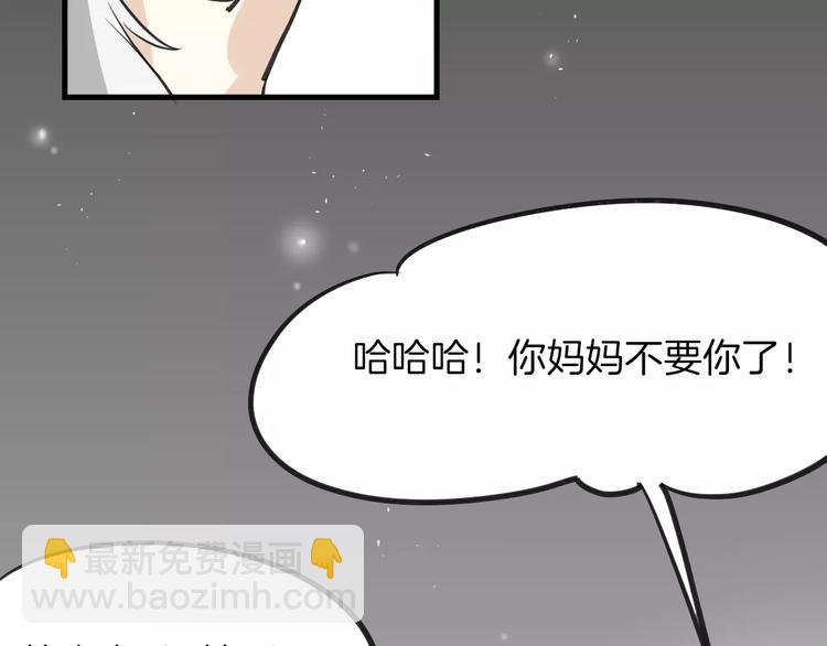 第7话 冷漠阿姨(1/3)-第8话