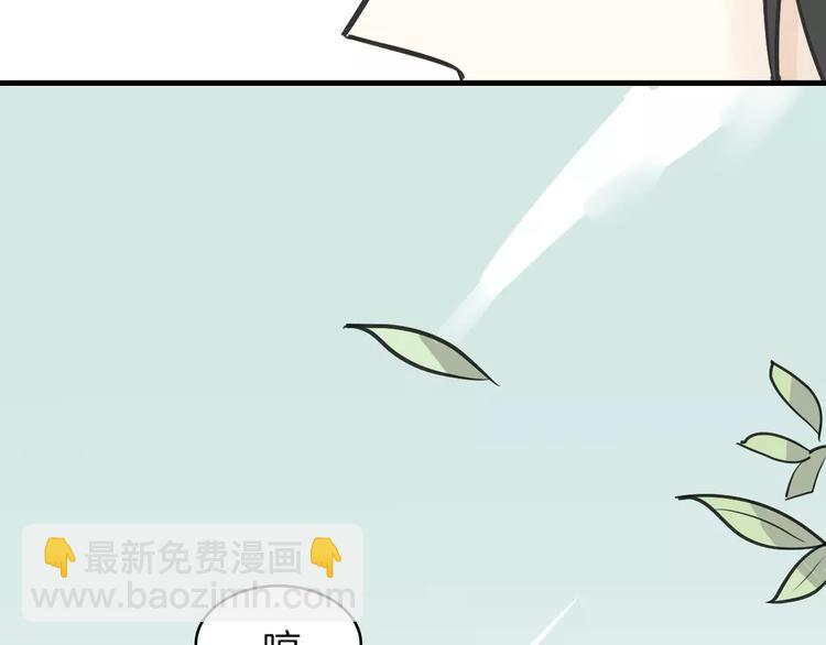 第7话 冷漠阿姨(1/3)-第8话