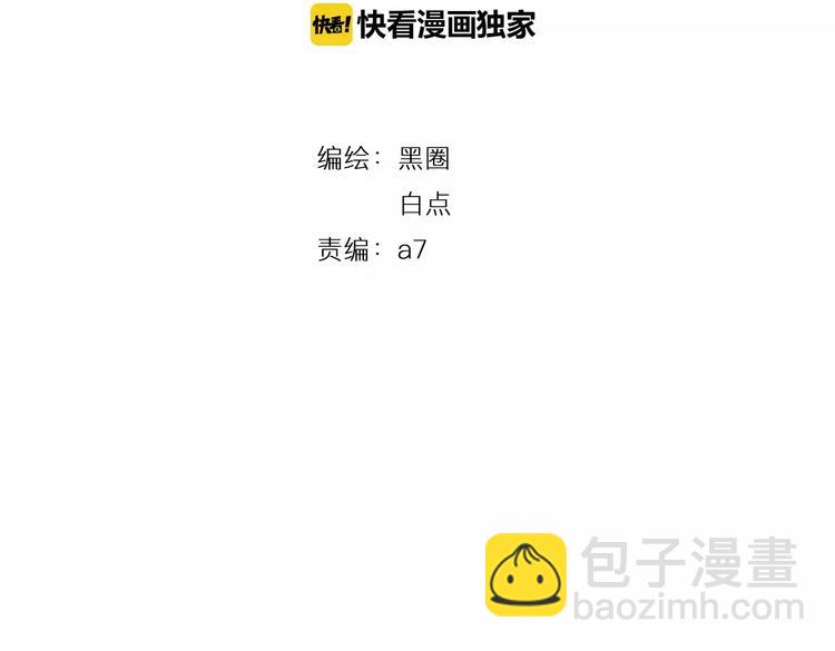 第7话 冷漠阿姨(1/3)-第8话