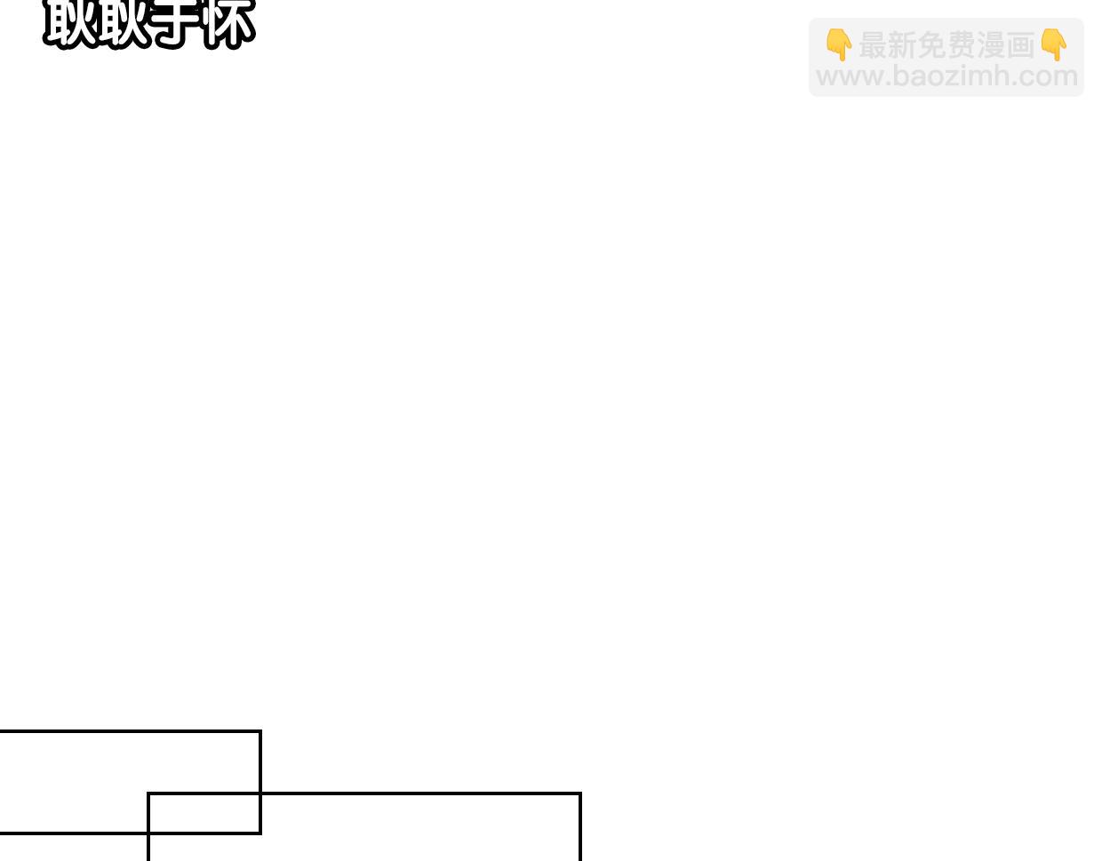 第71话 狼族女王(1/4)-第72话