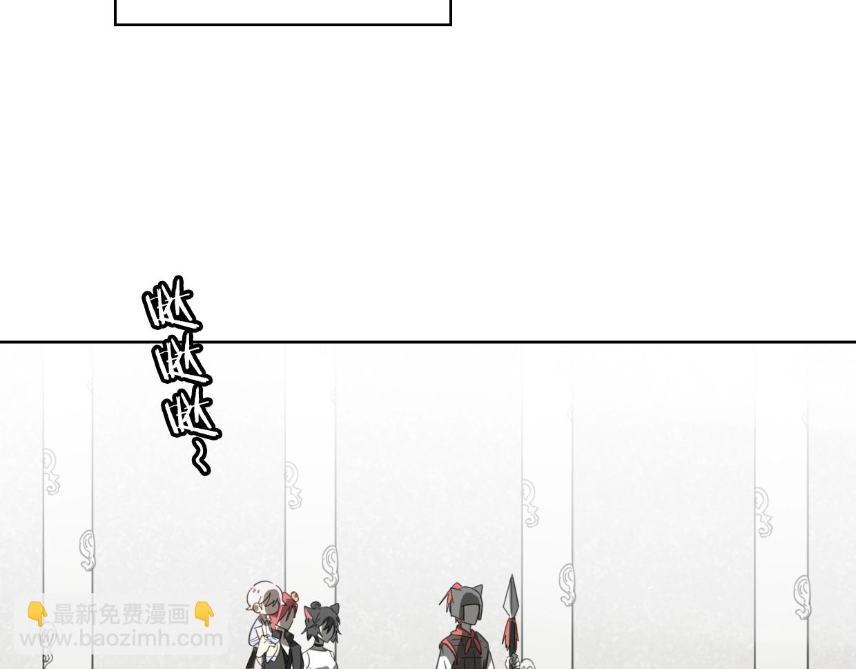 第71话 狼族女王(1/4)-第72话