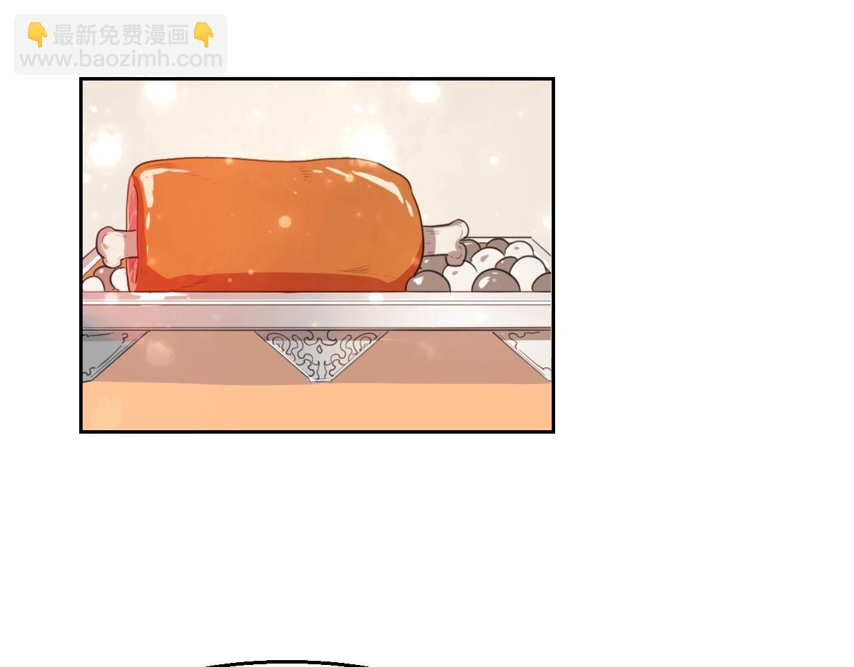 第71话 狼族女王(1/4)-第72话
