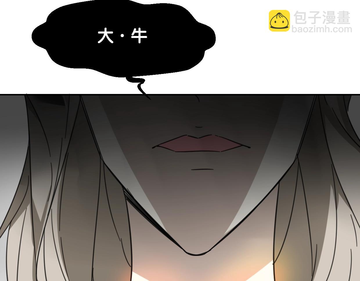 第71话 狼族女王(1/4)-第72话