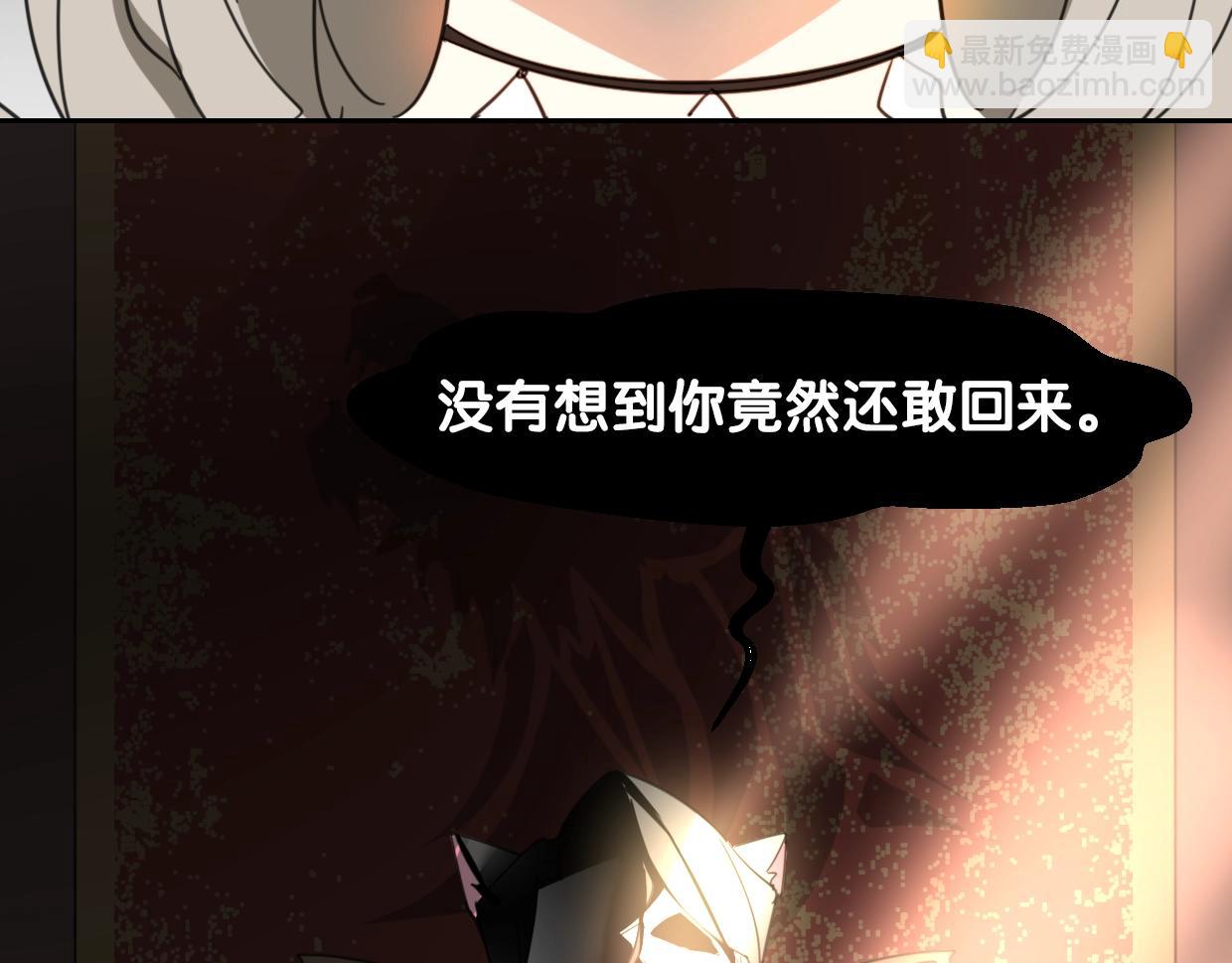 第71话 狼族女王(1/4)-第72话
