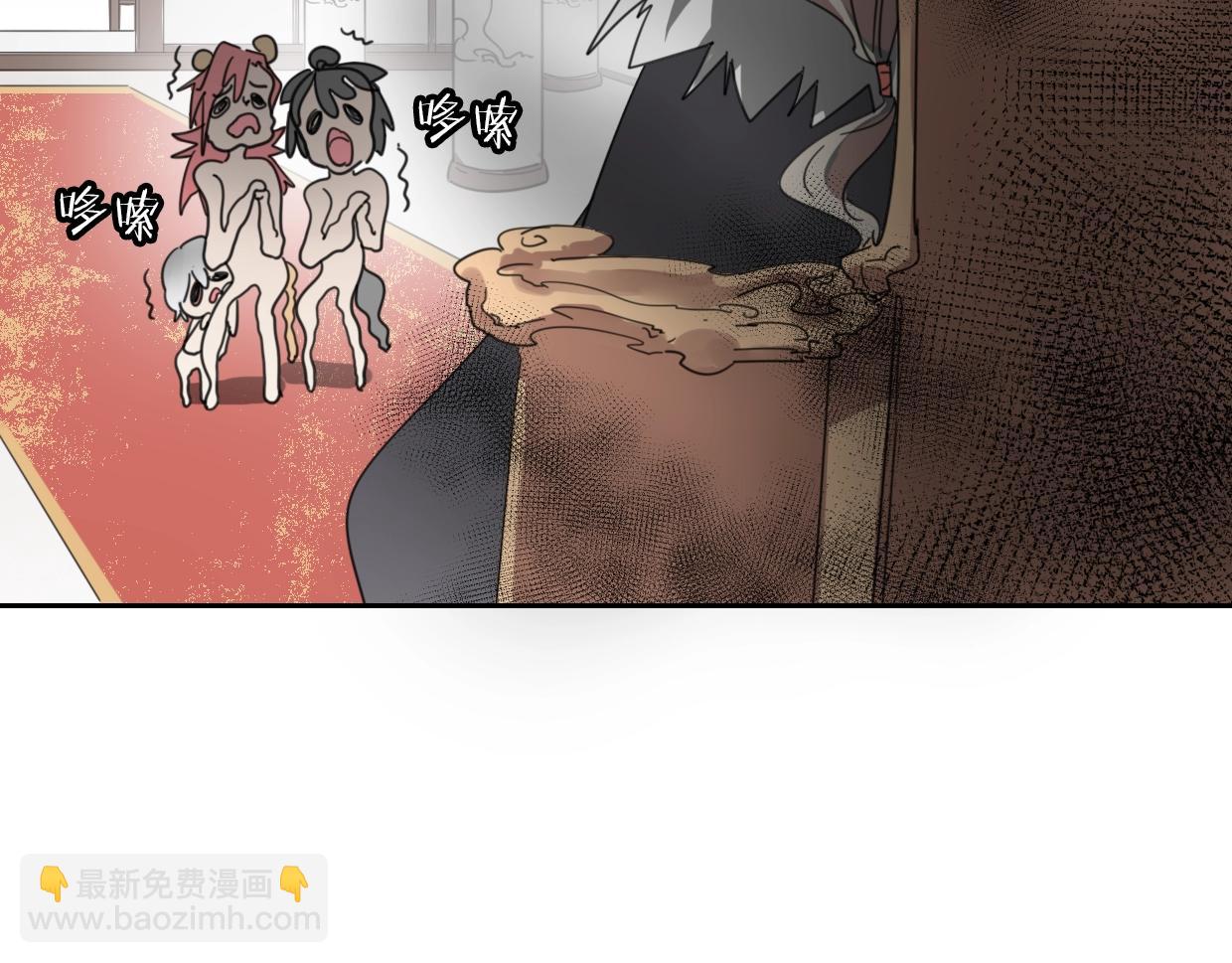 第71话 狼族女王(1/4)-第72话